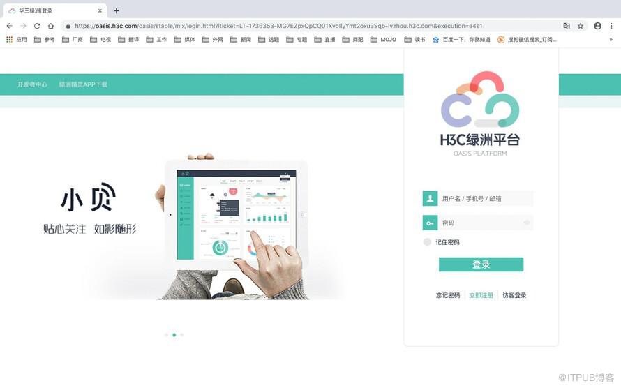 云管交换机和网管交换机,云管理h3c交换机