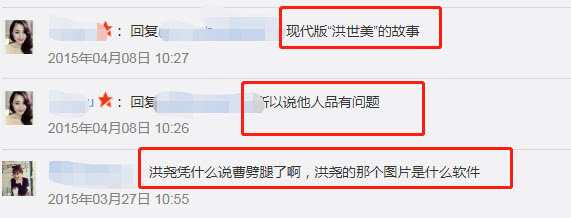 吴谨言绯闻大全,30岁吴谨言疑曝光恋情