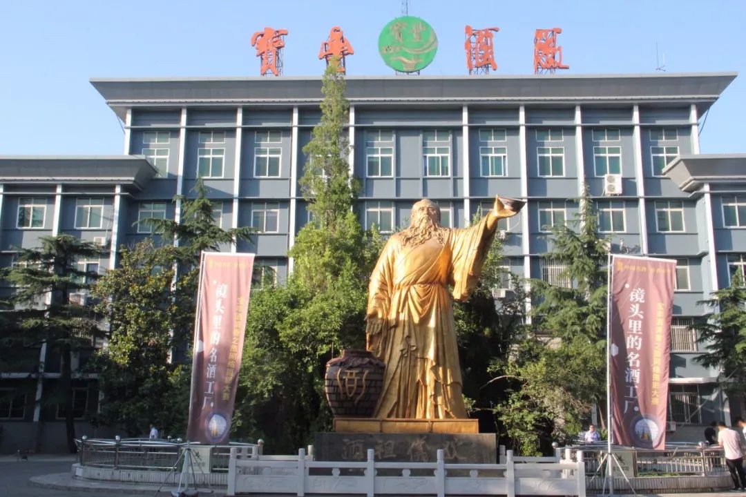 中国清香白酒典范宝丰酒,宝丰酒经典传承