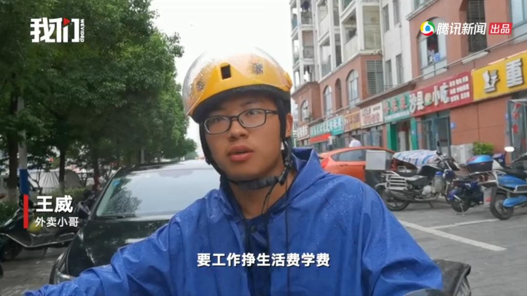 外卖小哥高考623分1万元,湖北外卖小哥高考623分图片