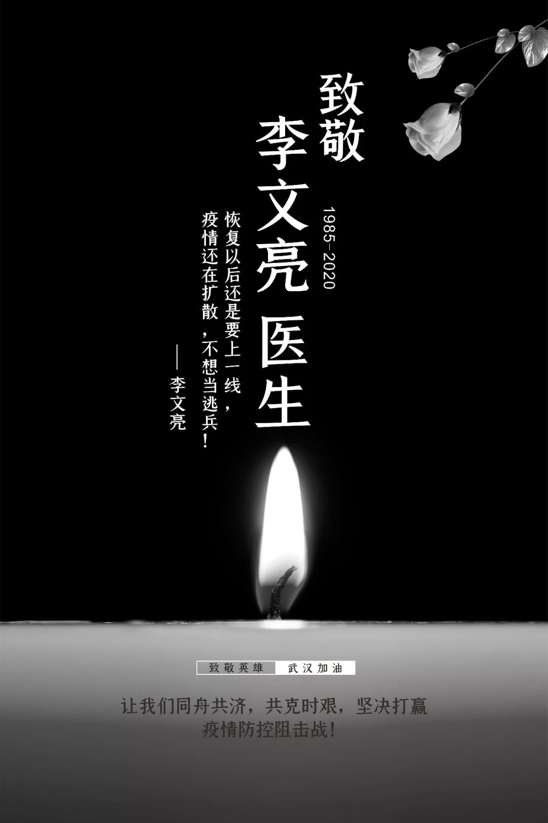 疫情会出现各种危险吗,疫情期间你注意到了什么现象作文