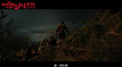 看了金刚川这部电影我懂得了什么,看了金刚川这部电影的感受