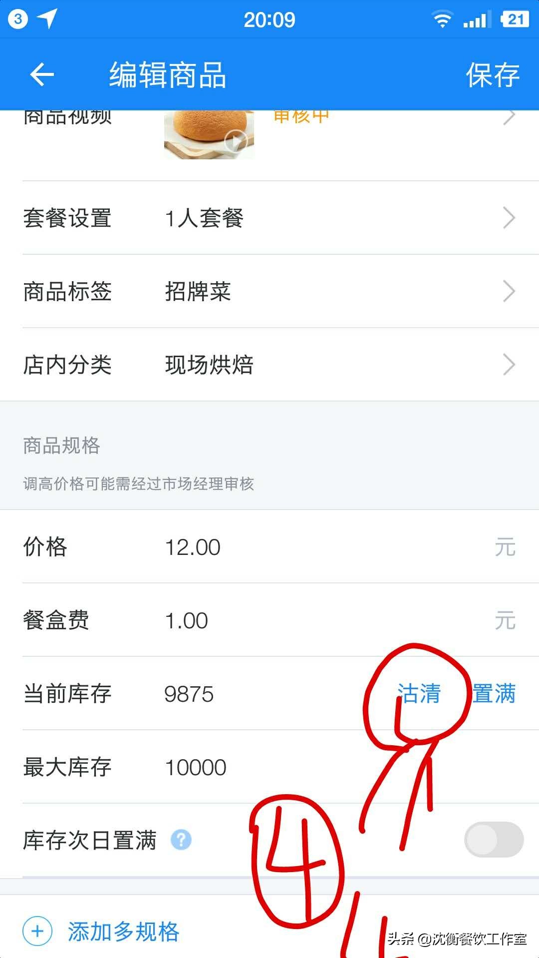 外卖用户经常遇到的问题,如何处理外卖客人问题