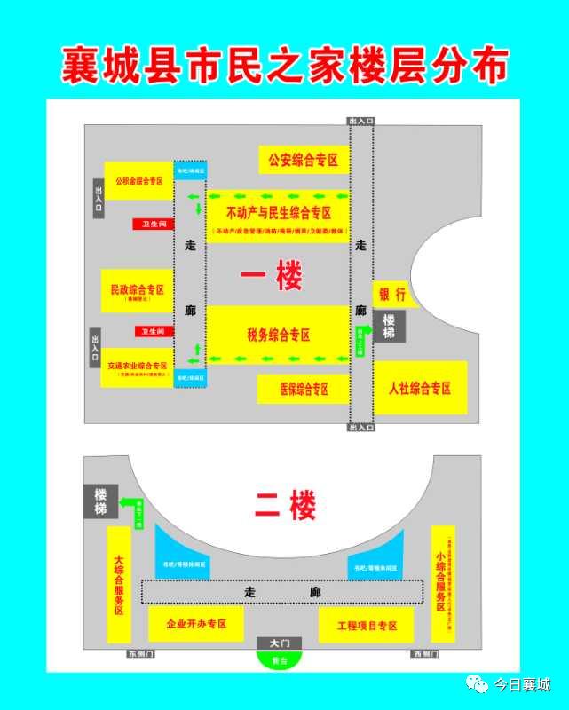 襄城县各乡便民服务大厅上班了吗,襄城市民之家