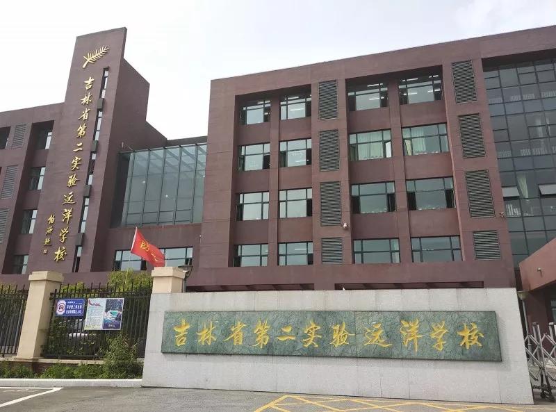 省二实验高新校区中考喜报,省实验二中升学率