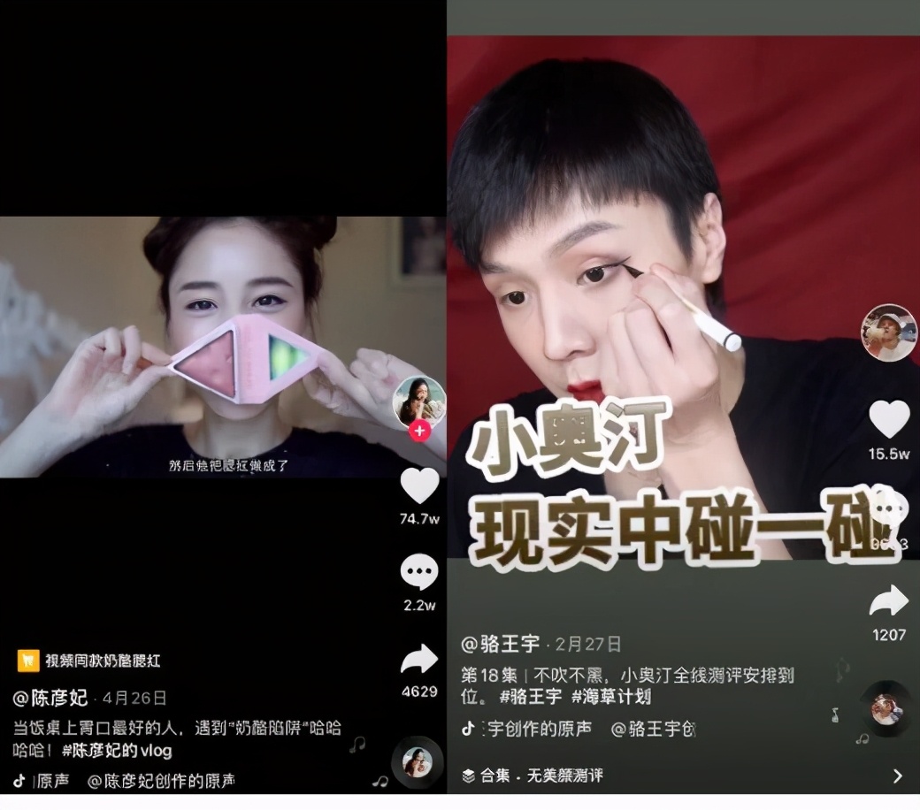 真正好用的彩妆小奥汀,小奥汀彩妆专卖店和旗舰店哪个好