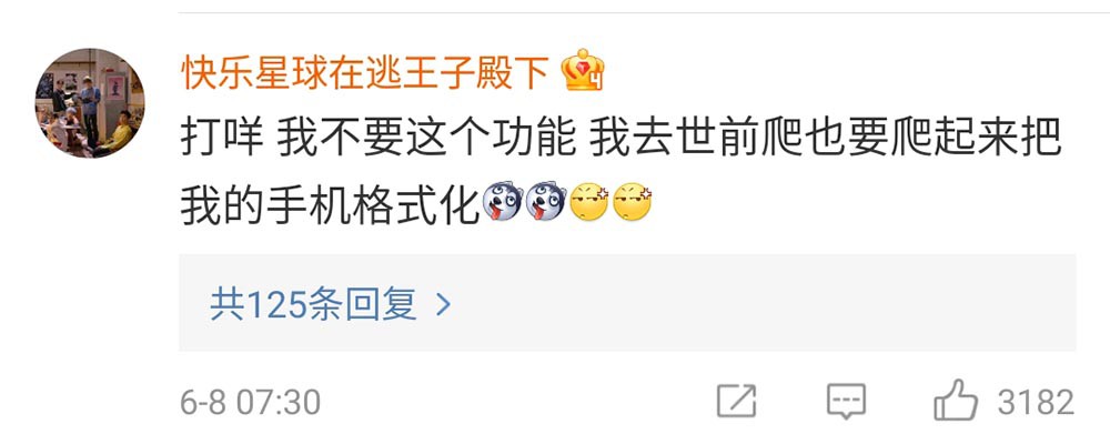 ios15更新了哪些功能,ios15新功能