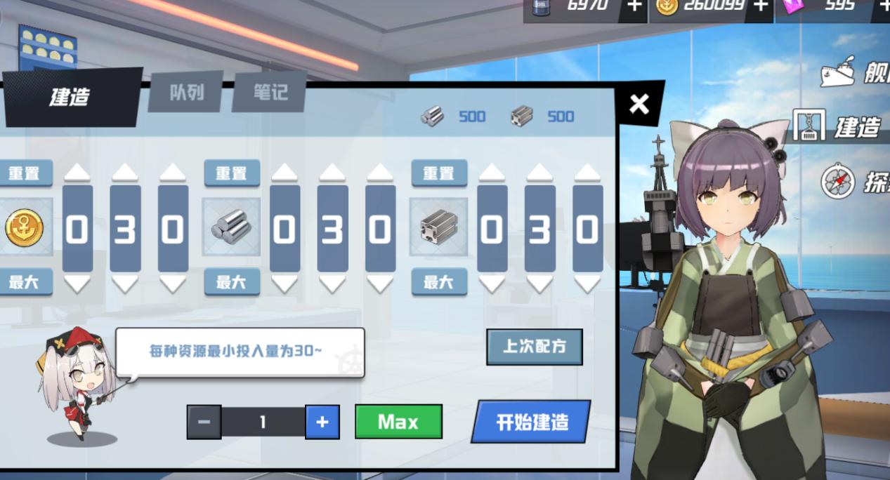 苍蓝誓约怎么样,苍蓝誓约怎么进入