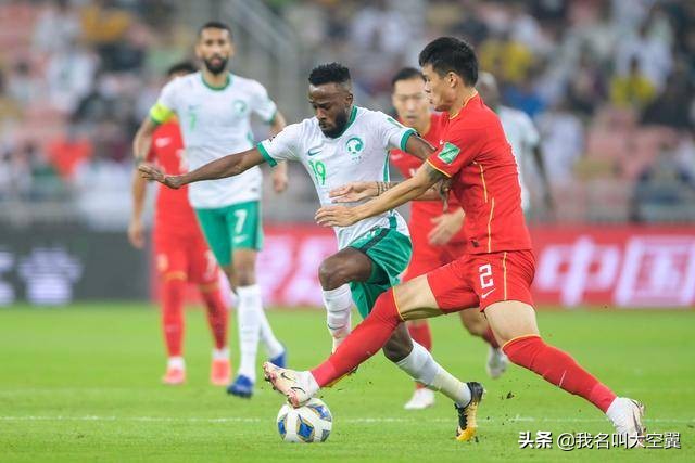 2021国足世预赛中国vs沙特阿拉伯,国足世预赛沙特分析
