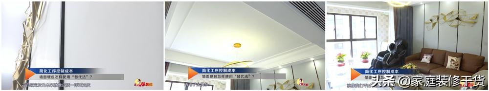 背景墙要怎样搞得又漂亮又简单,背景墙怎么做好看不刮花