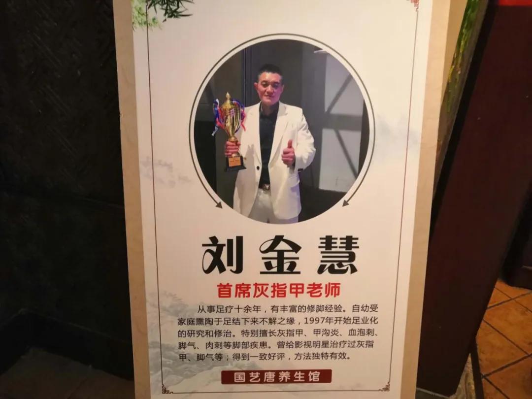 杭州最好的养生馆,杭州最好的养生馆是哪家