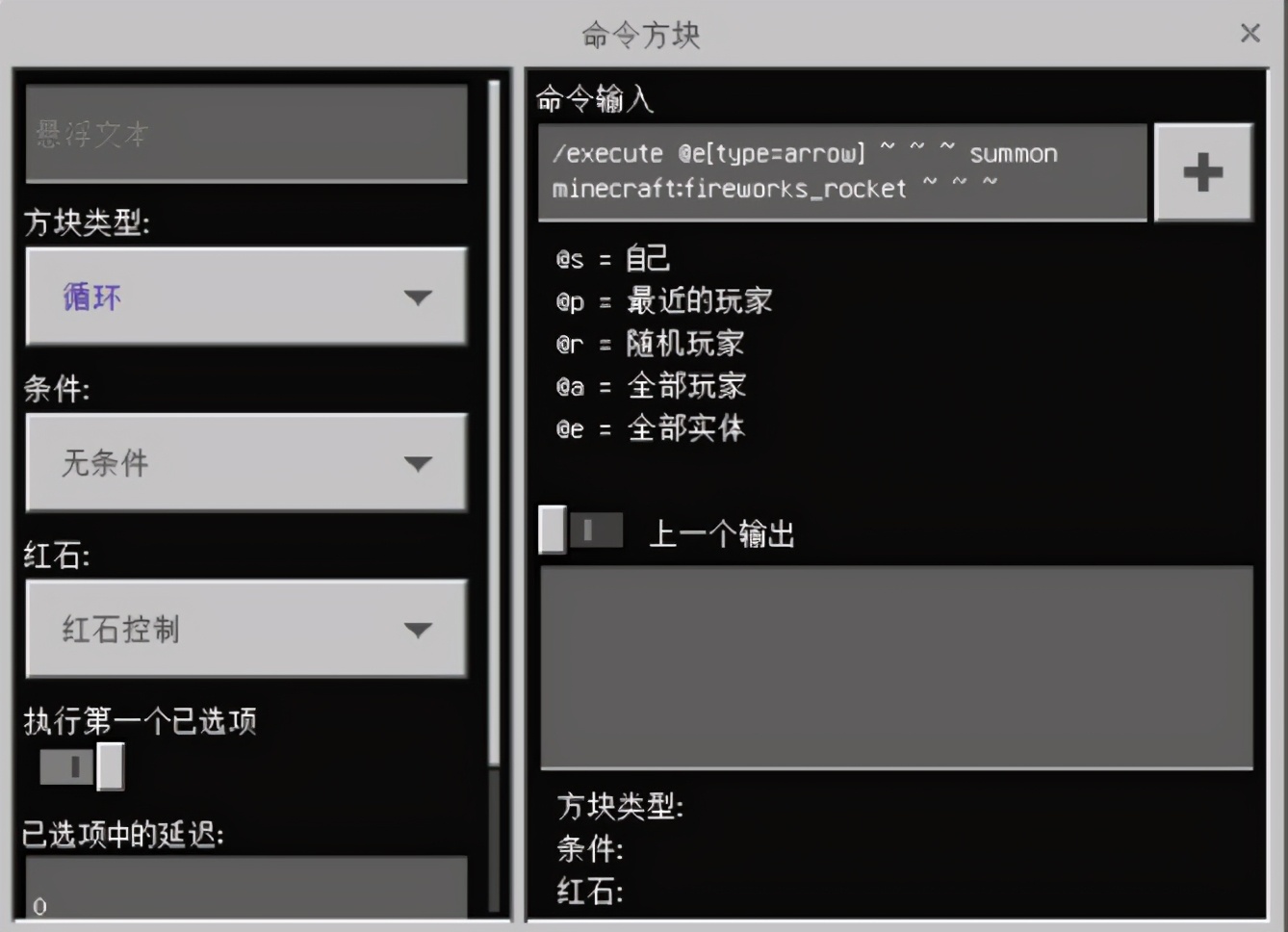我的世界盘点神仙操作,我的世界最牛的三个指令