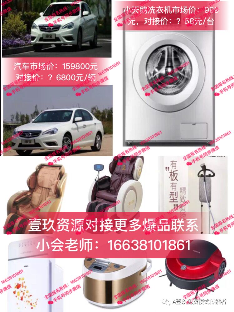 全世界的商业模式,全世界最简单的商业模式