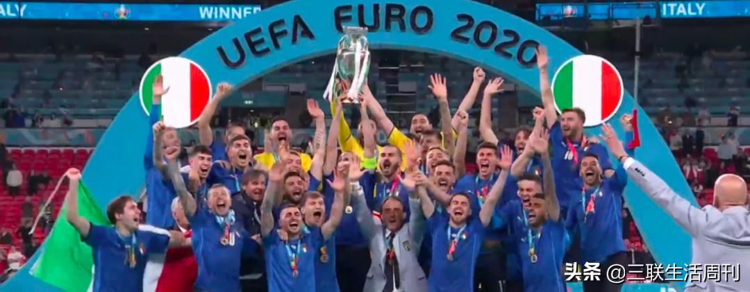 “把欧洲染成蓝色”：非典型的意大利，完成了老一代人的梦