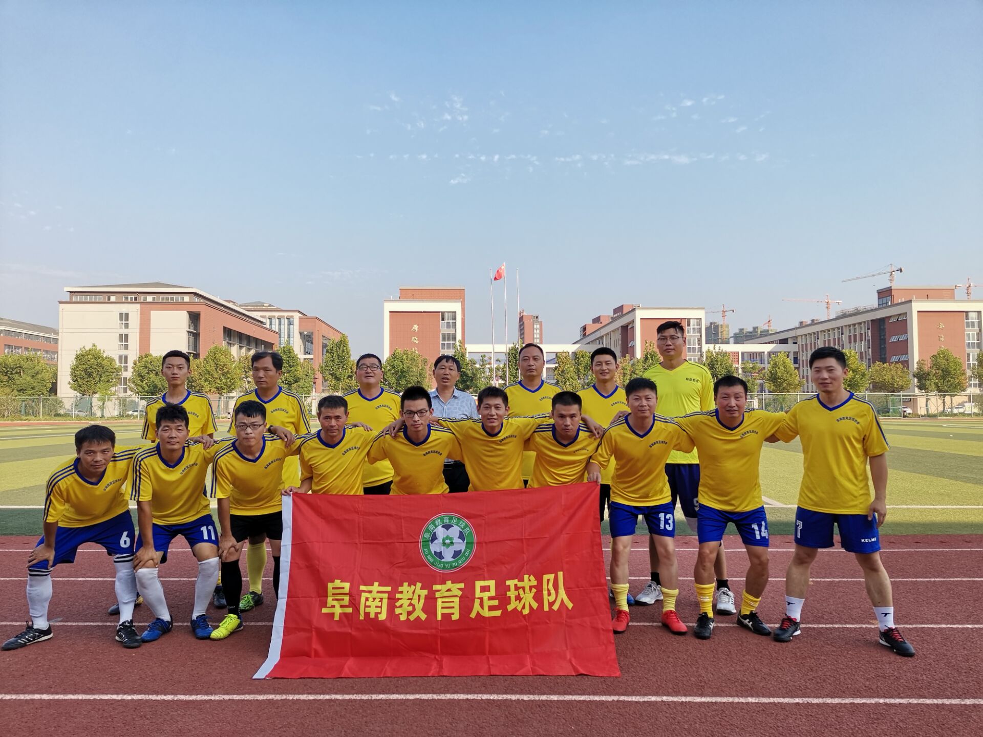 阜南十小足球比赛现场,阜南曹集镇阜蒙小学足球赛