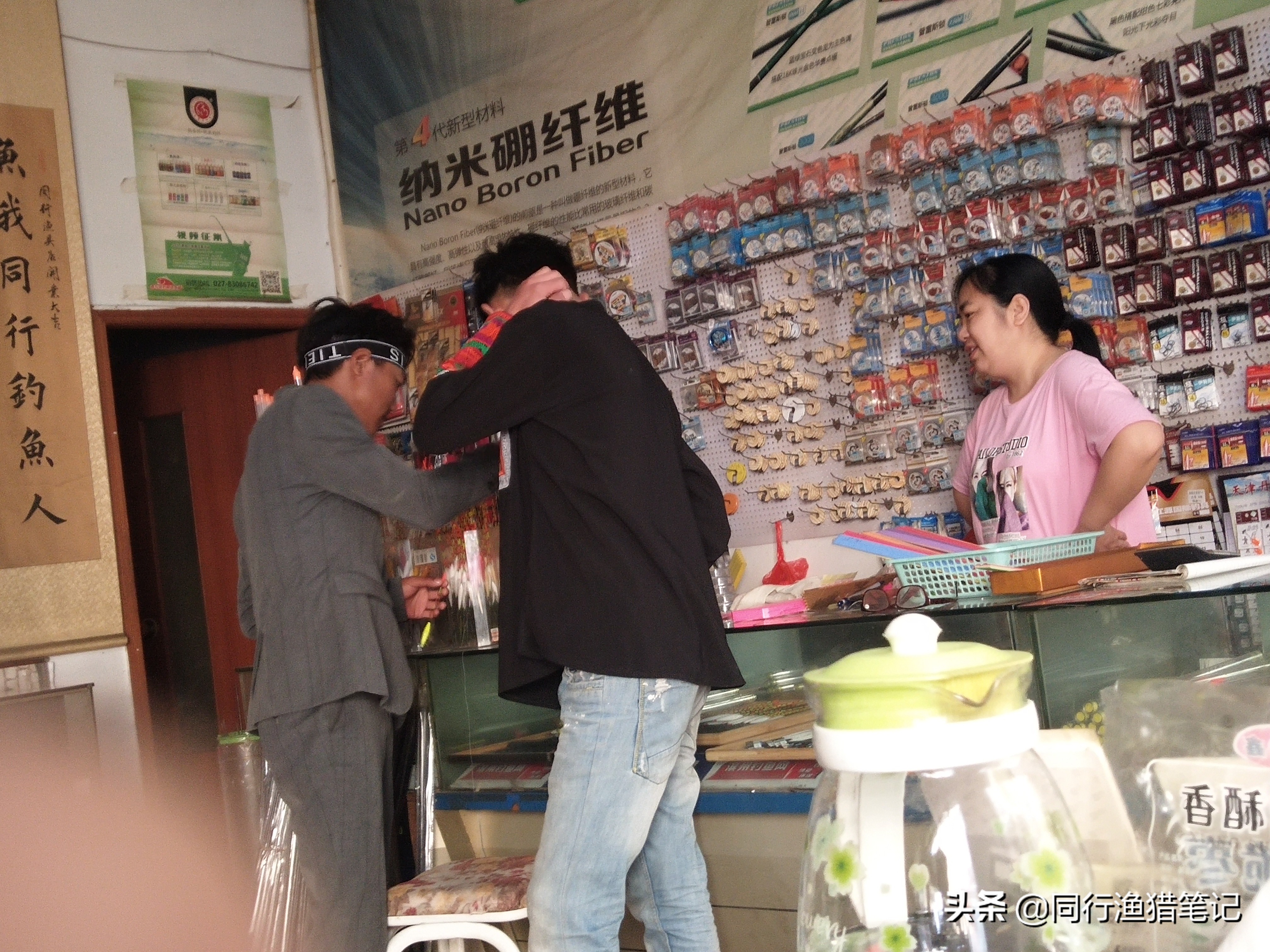 换位思考带来的无奈,渔具店的十大忠告