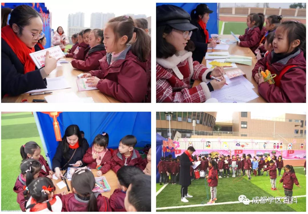 成都川师附属青台山小学,成都青台山小学如何