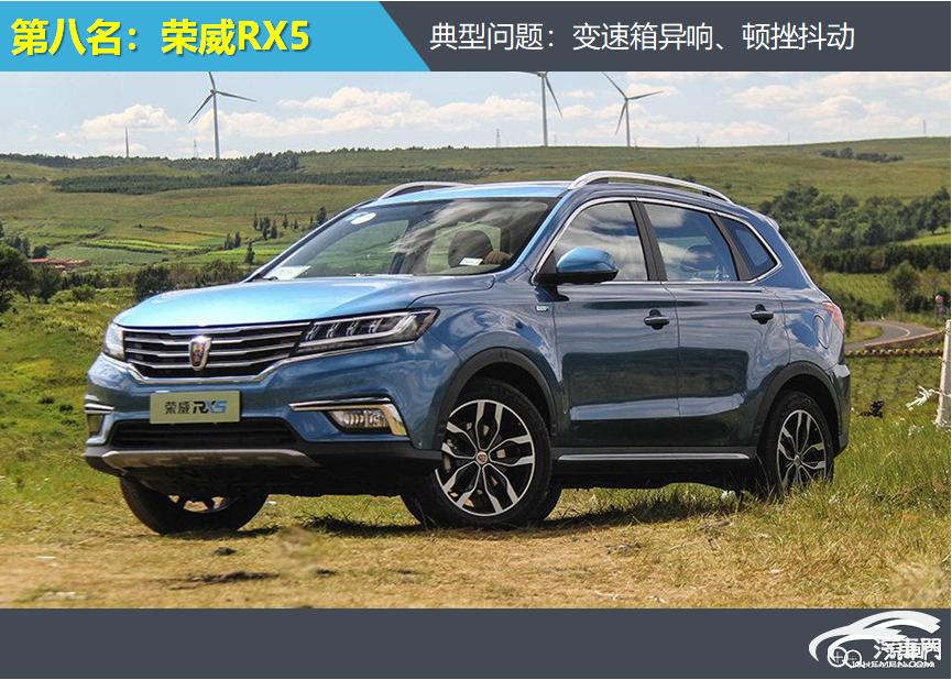 异响严重的车,变速箱严重顿挫的几款车