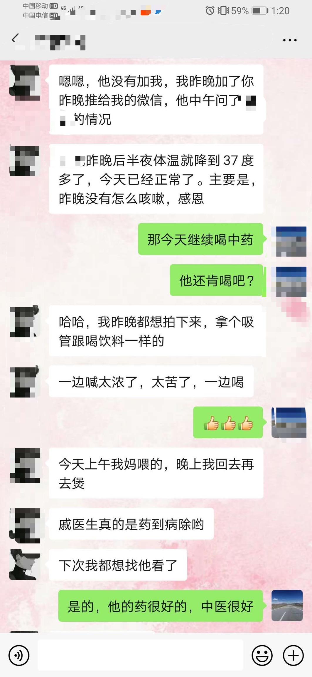 小孩喝中药退烧多久见效,孩子喝中药多久能退烧