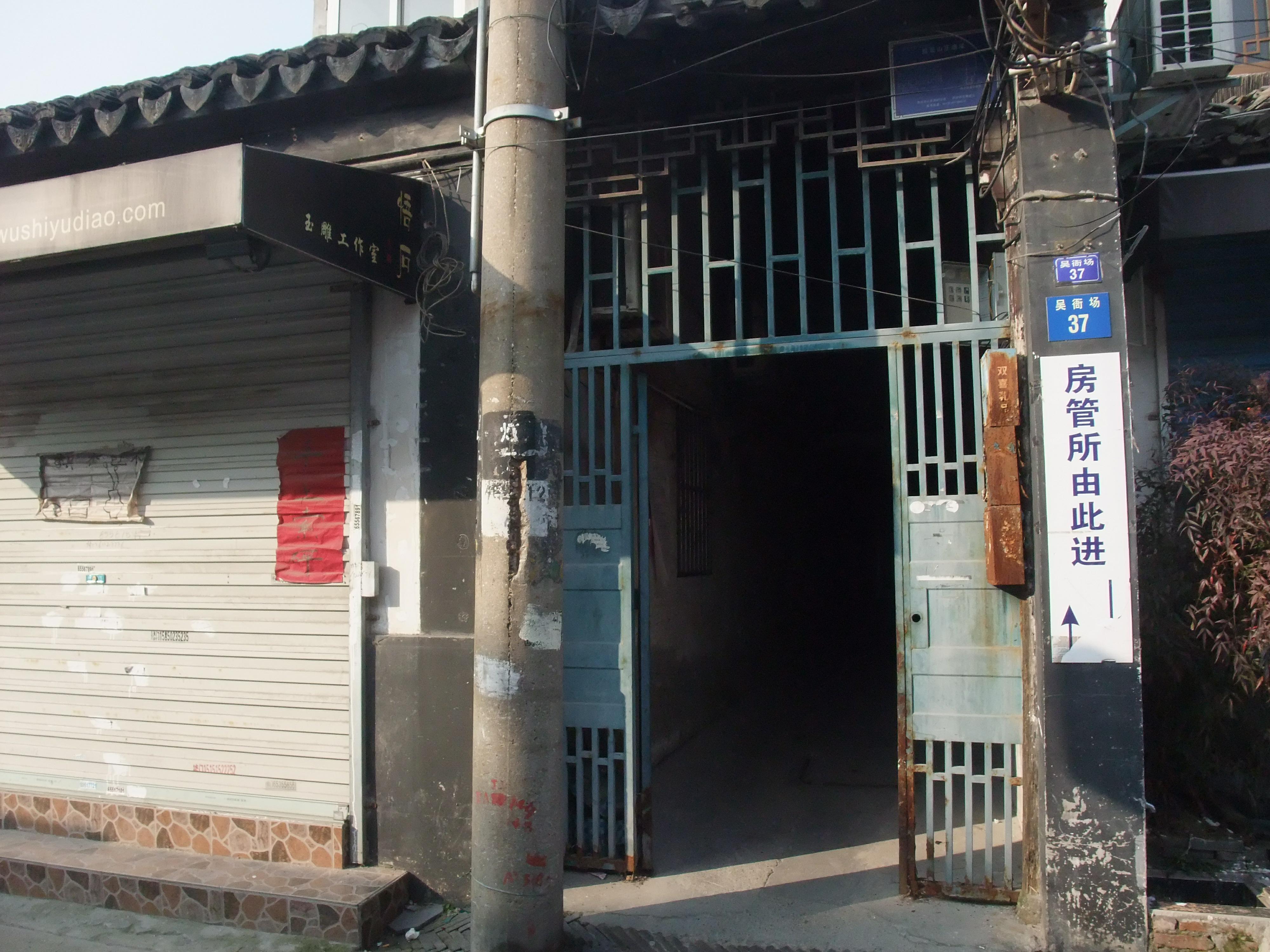 苏州漫步小古城,苏州深藏在老巷子里的古迹