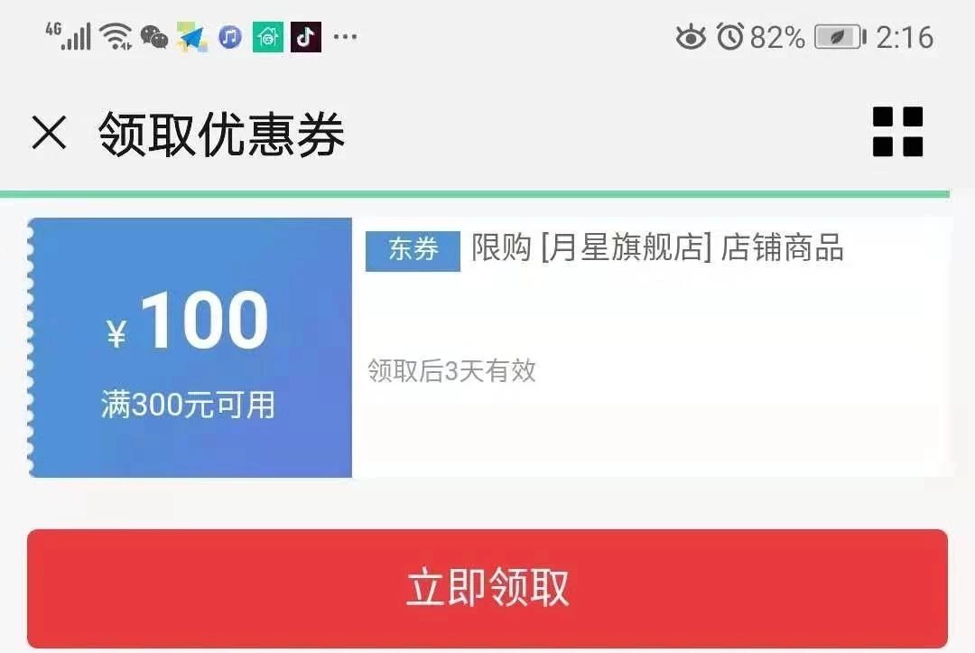 荣妈品牌折扣,荣妈团购券