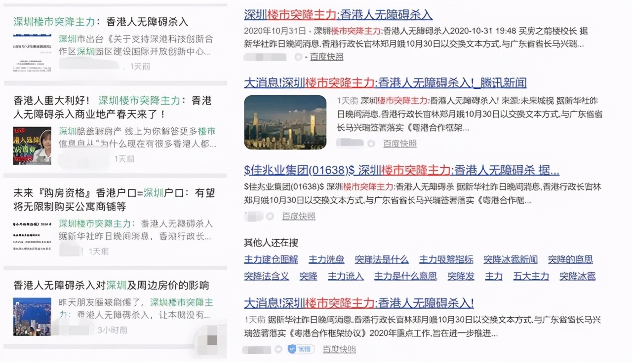 香港人过来罗湖有限制吗,香港抢房子政策