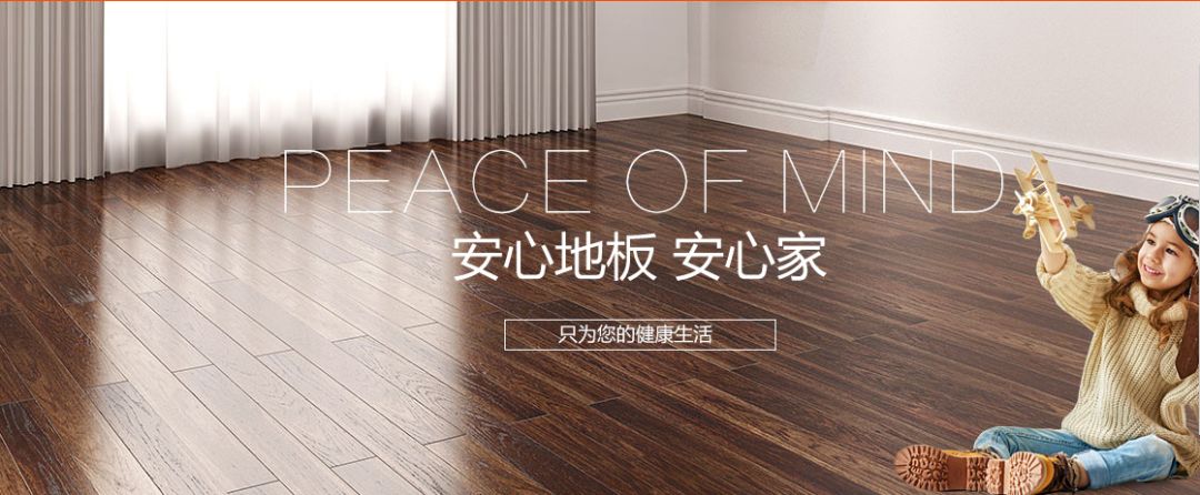 十大地暖专用地板品牌排行榜,大理石地板品牌十大排行榜及价格