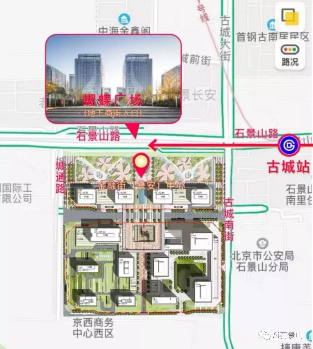 石景山美食街在哪里,石景山那边的美食街有什么推荐