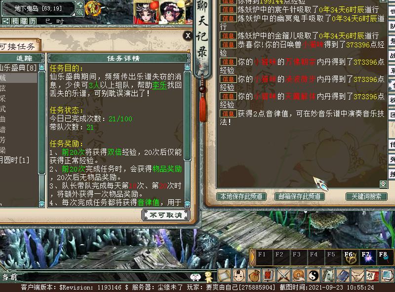 攻略组出品秘境,攻略组