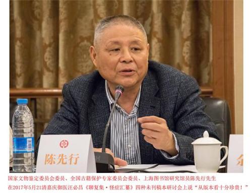 清朝皇宫御医手稿价格,清代御医手稿500种