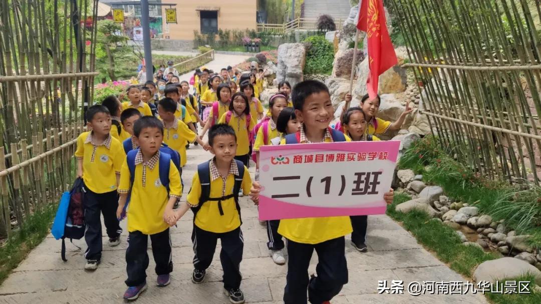 博雅实验初中商城县,博雅实验学校研学去漳州