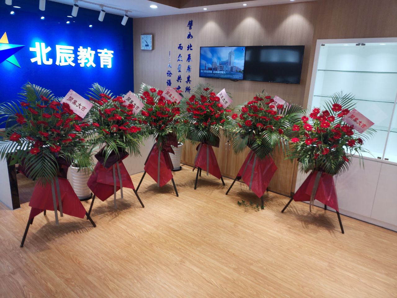 逆势上升再开新校，疫情考验让北辰教育更强壮