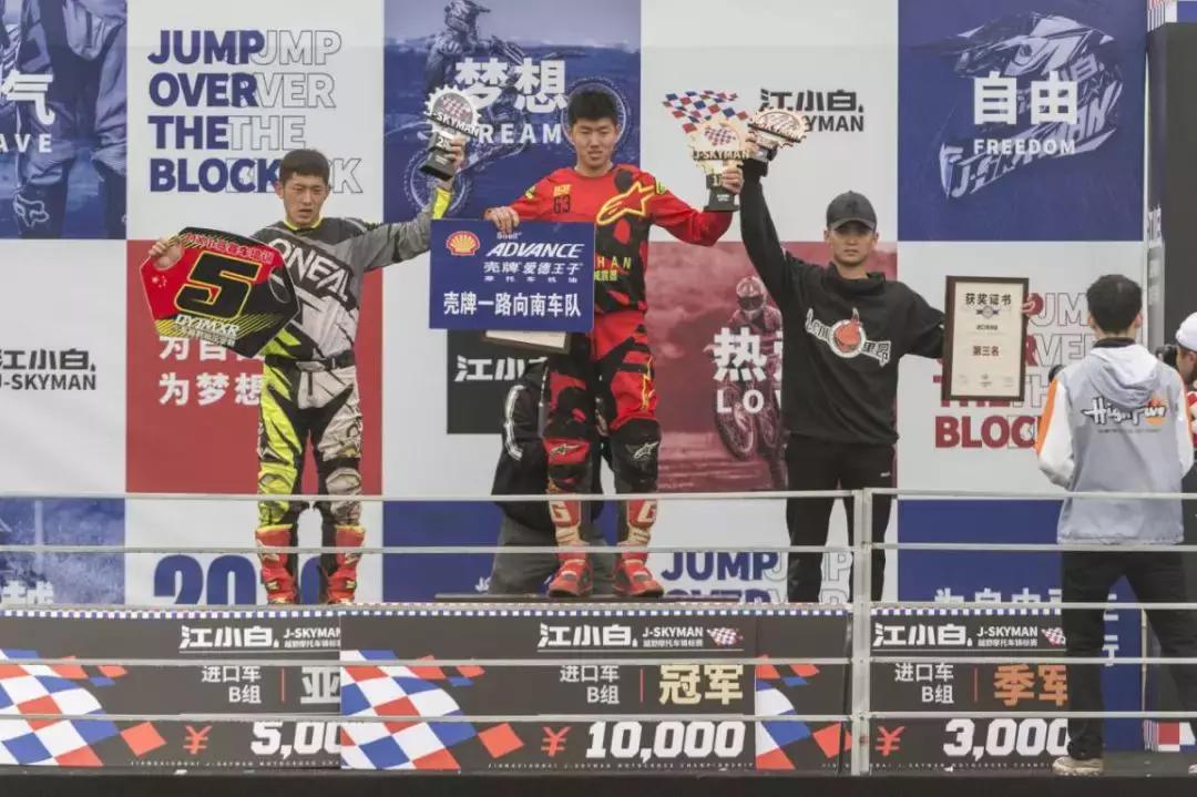 中国顶级越野摩托赛事,场面堪比kpl