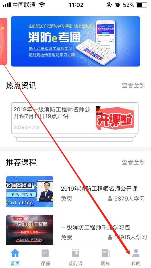 宿吉南老师讲课视频在哪里能找到,宿吉南直播课