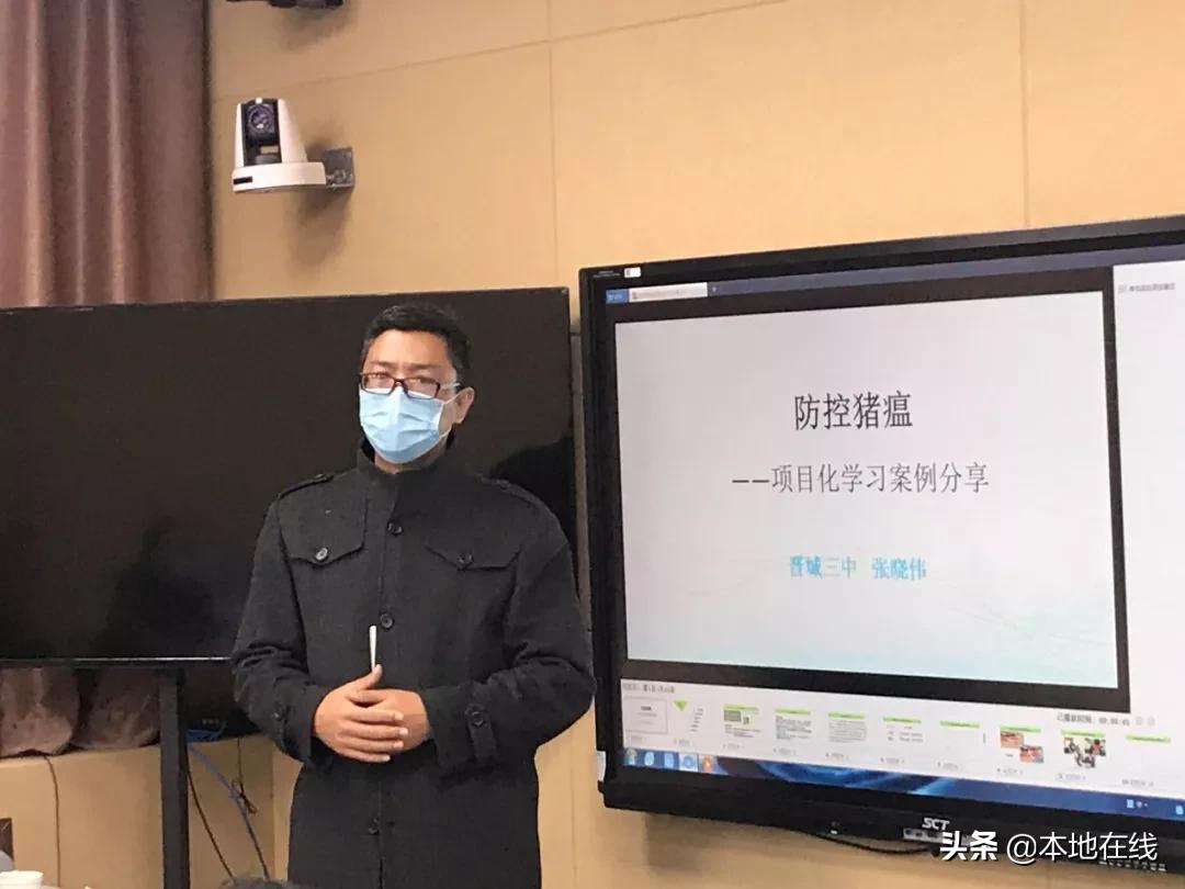 鏅嬪煄涓変腑璇炬敼妯″紡,鏅嬪煄涓変腑璇炬敼