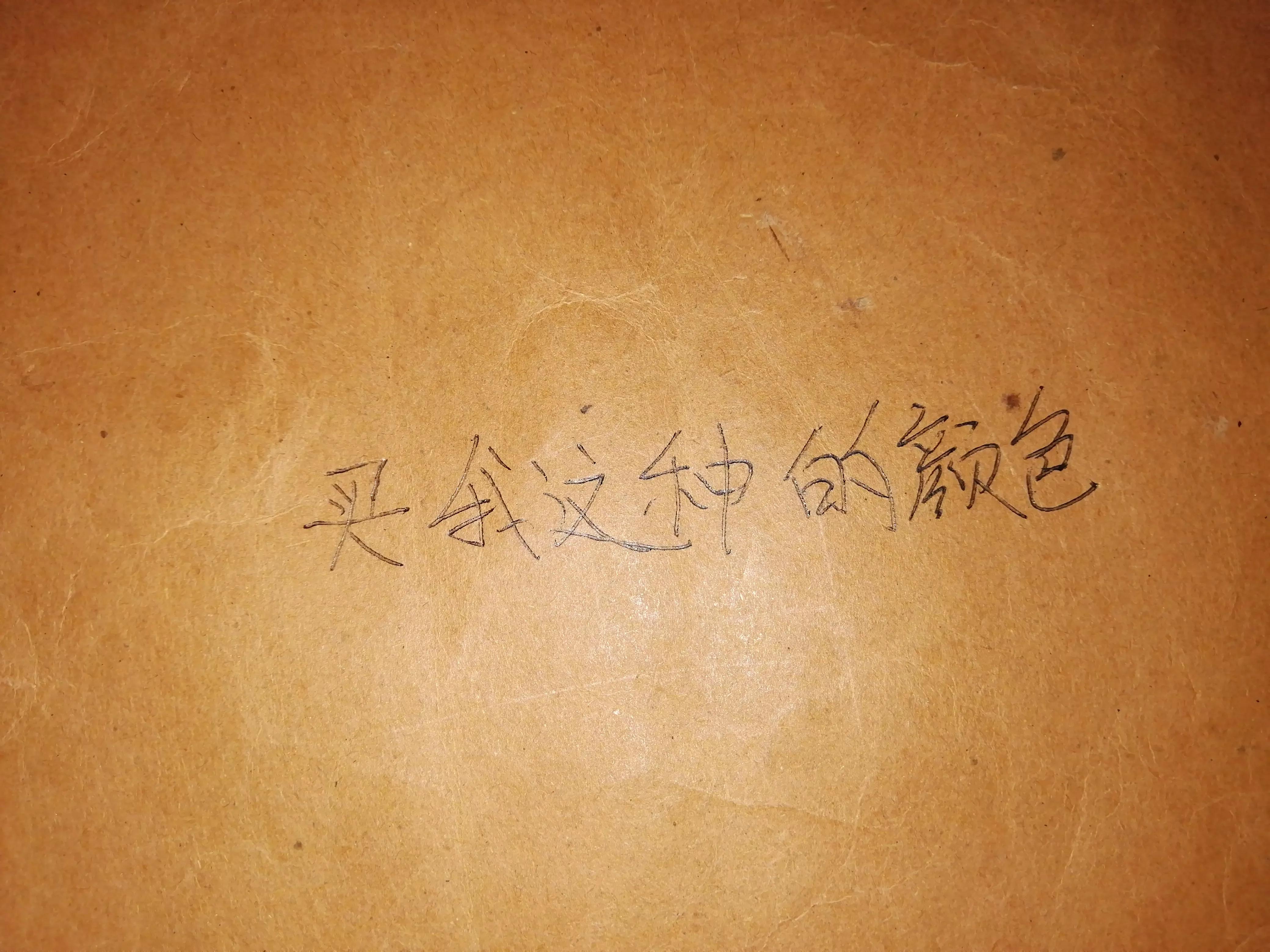 鱼干怎么晒没有苍蝇,怎样保证晒的鱼干不生虫