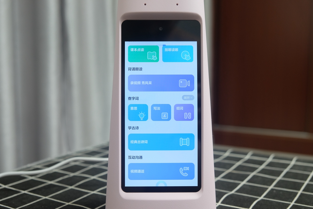 大力智能家教灯t5评测发布会,大力智能家教灯t5学习机评测