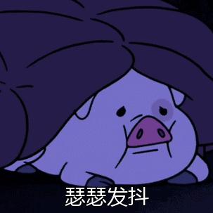 别再被伪国货骗了,别再被假货骗