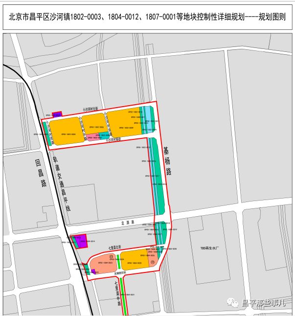 北京昌平北七家棚改最新消息,昌平棚改最新消息