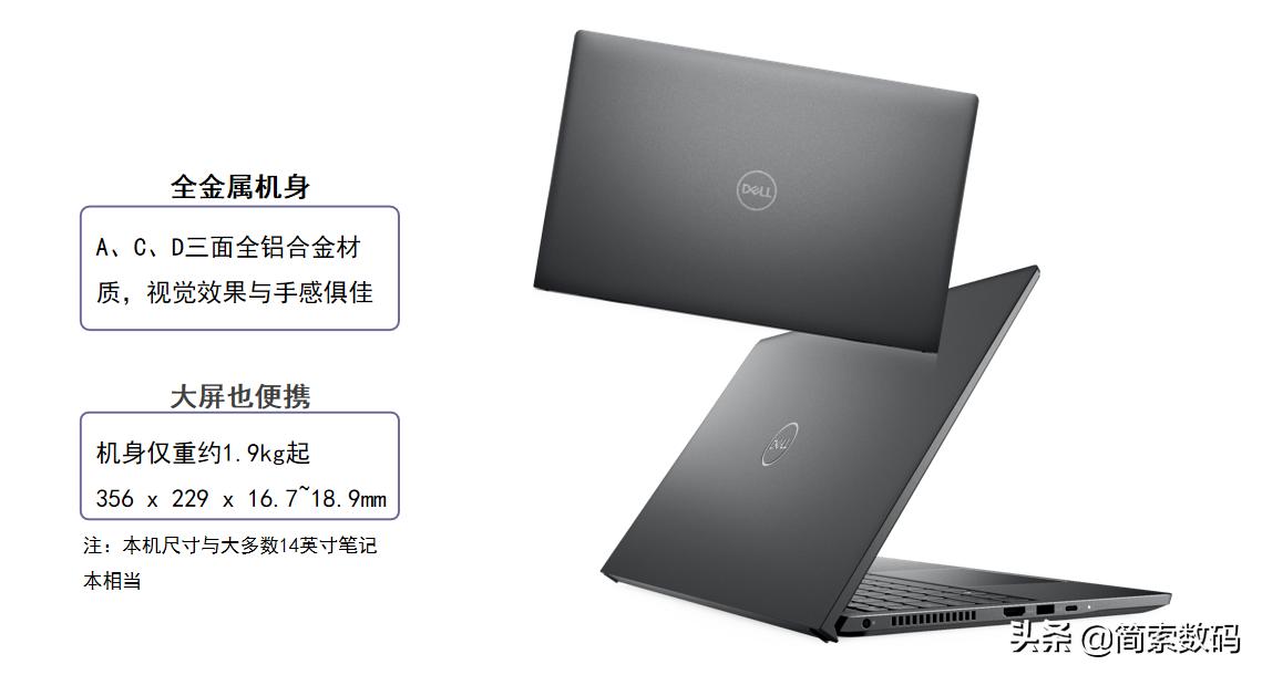 戴尔vostro7570笔记本参数,戴尔笔记本vostro15-5568怎么样
