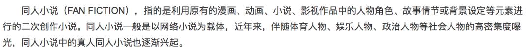 肖战唯粉的崩溃瞬间,肖战理智追星事件真的假的