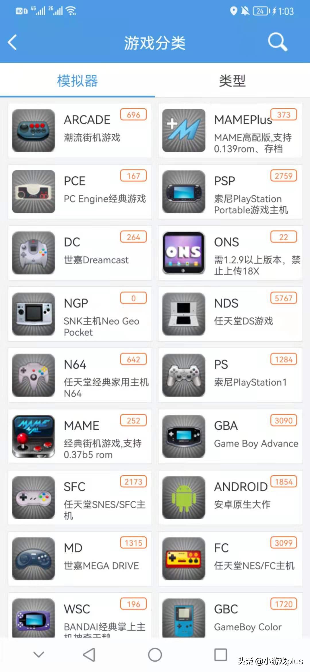 十大最火手机模拟器游戏,十大模拟器手游最新版本