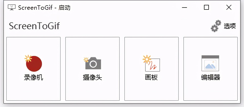 8个让人赞不绝口的软件神器,七个令人惊喜的软件