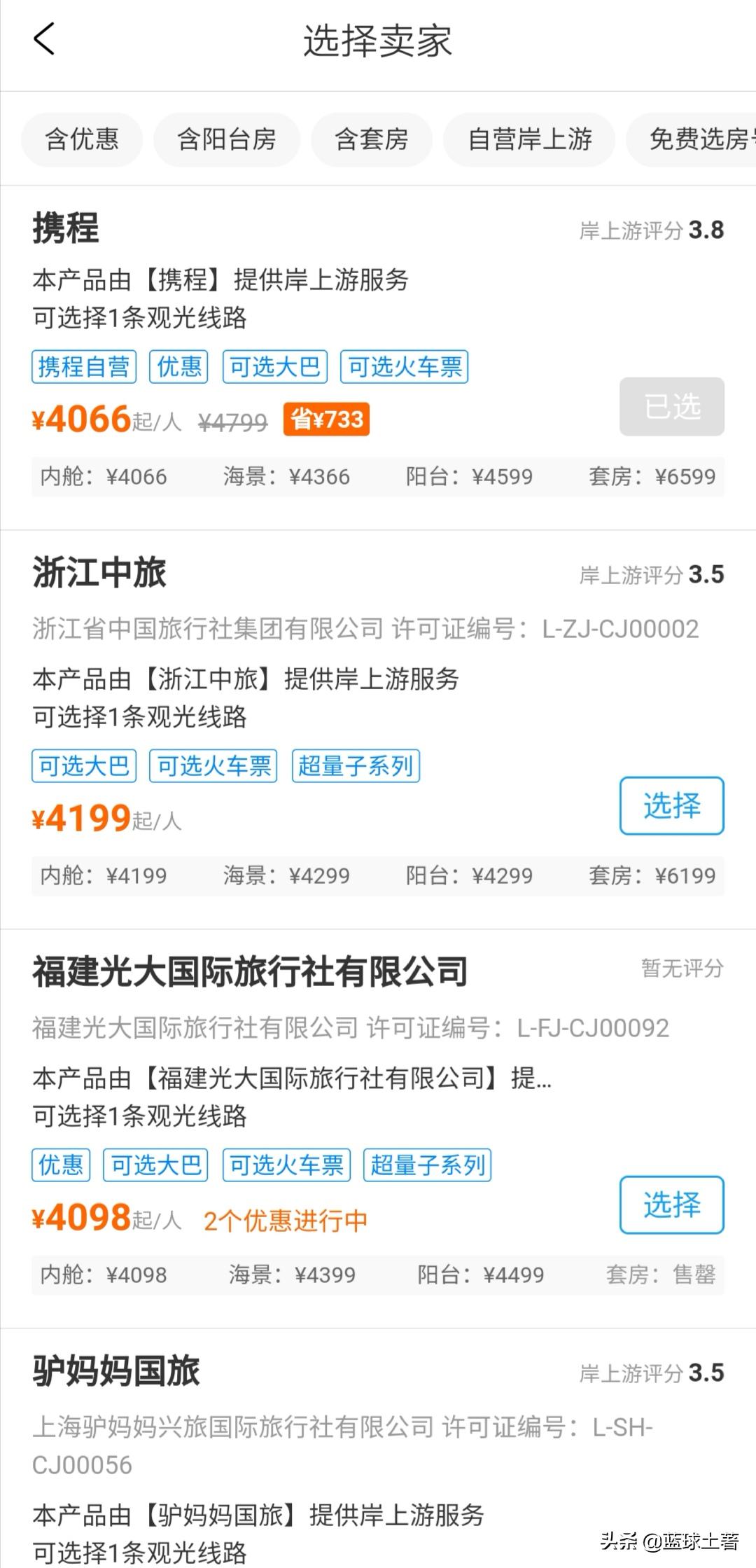 邮轮旅游餐食免费吗,游轮上吃喝玩乐都免费吗