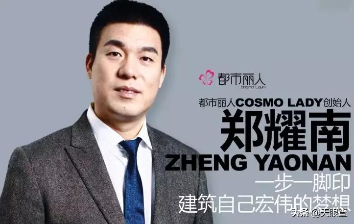 弃林志玲换关晓彤,爆亏十个亿的“都市丽人”还有救吗?