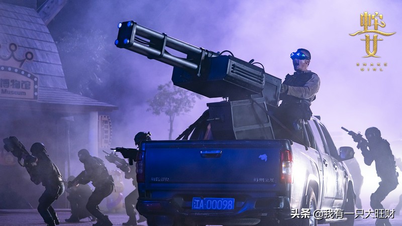 蛇之女大蛇,蛇之女人