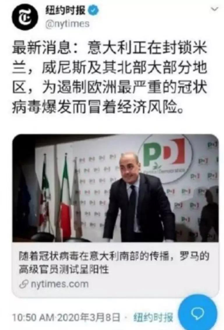 外媒评价双标套路,如何看待美国驰名商标