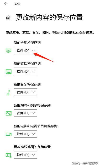 电脑系统是默认装c盘的,windows7怎么把默认c盘改成d盘