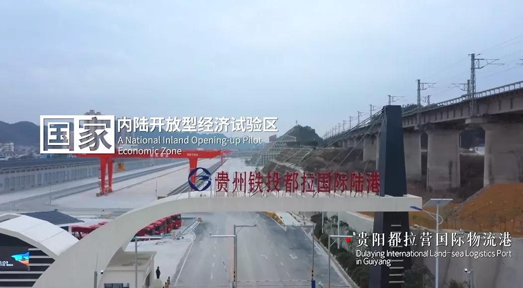 魅力之城贵阳,贵阳入选十大美城