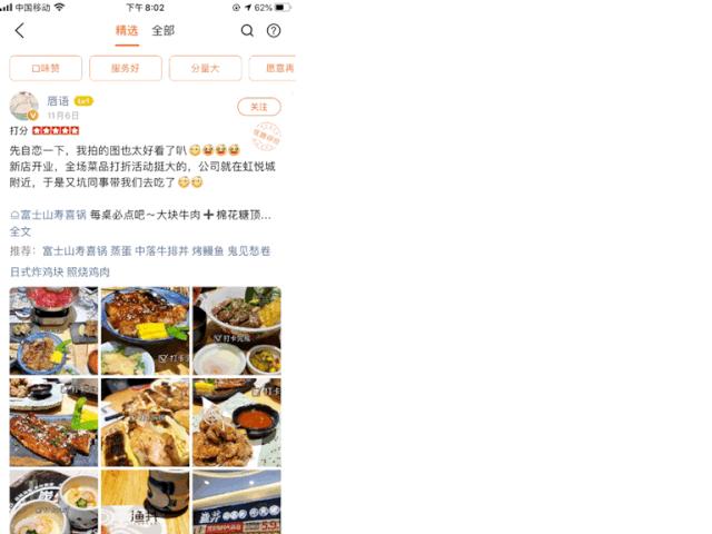 和风满满！南京吃货の私藏宝藏日料！一秒带你身处日剧之中